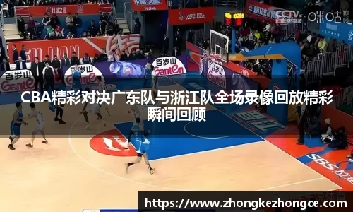 天博克罗地亚