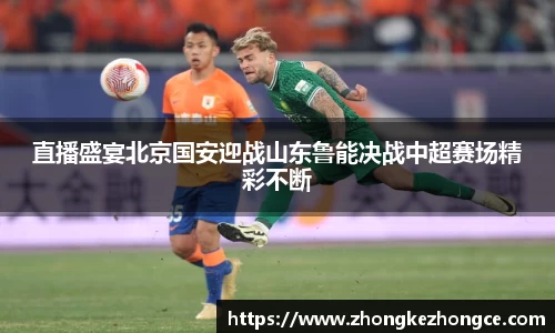 天博克罗地亚官方网站