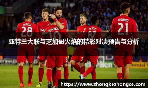 天博克罗地亚平台