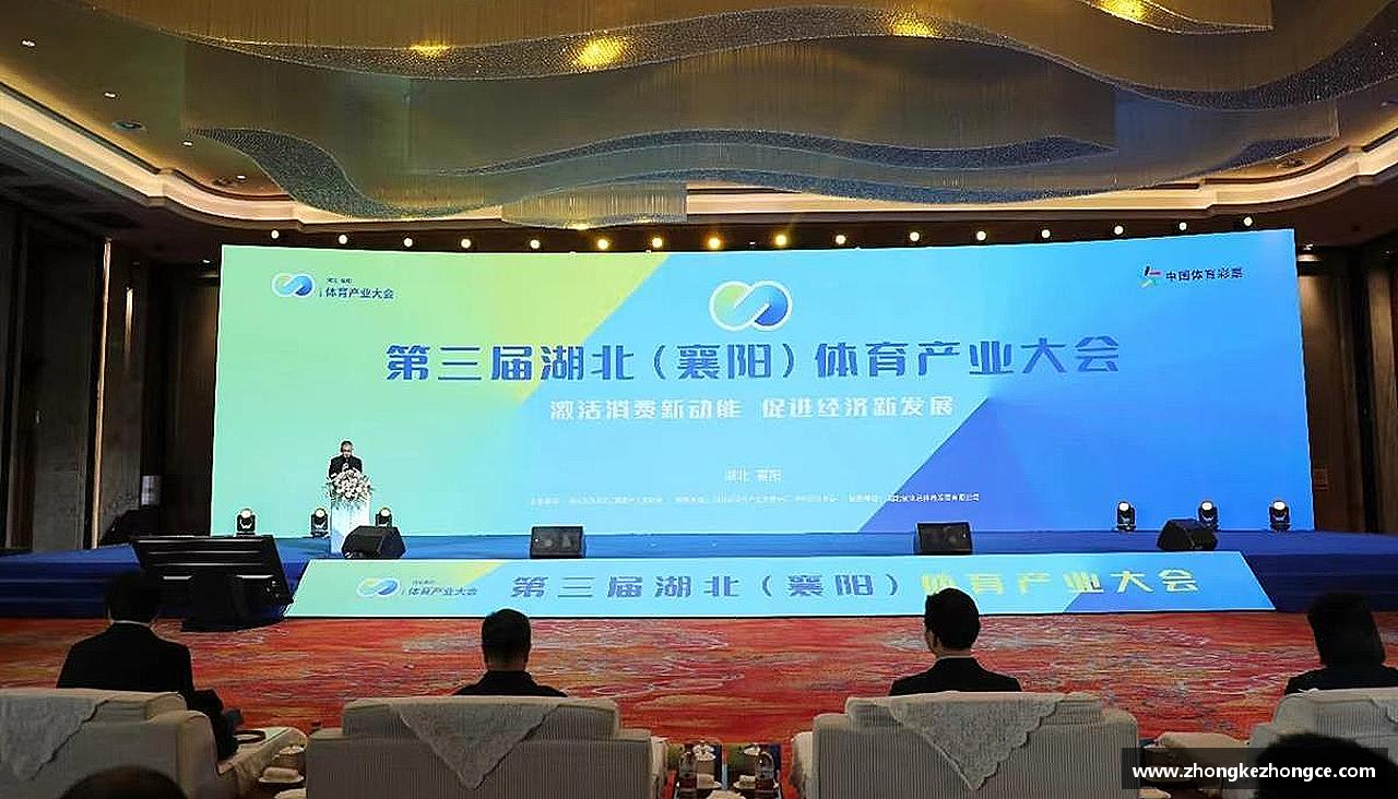 激情激发，力量无限